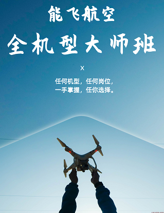 靖边无人机运载过程中如何确保货物的可追溯性？